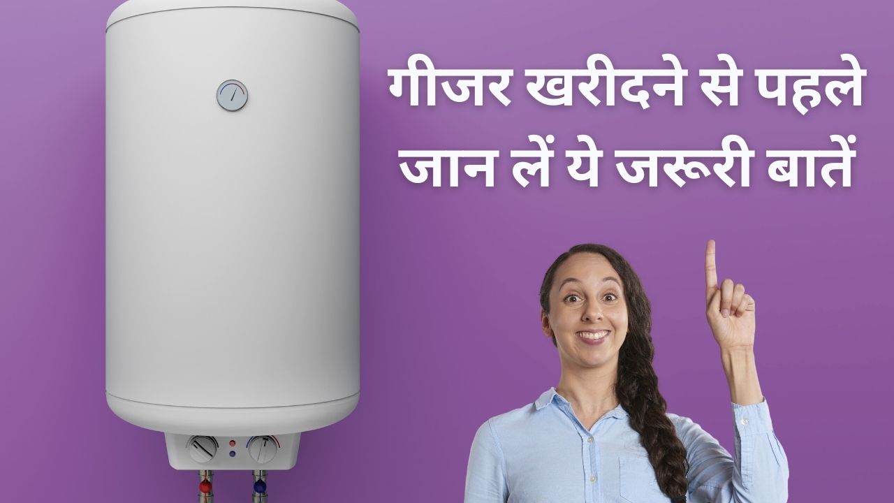 Best geyser in india