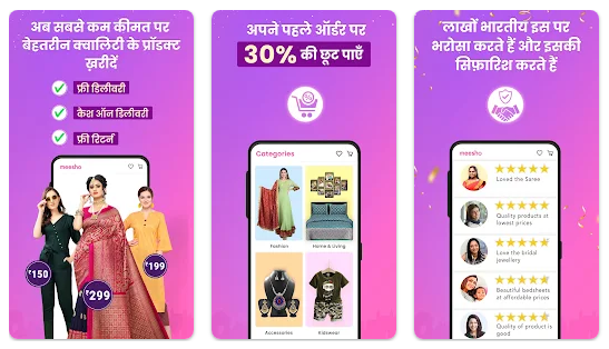 Paisa Kamane Wala App