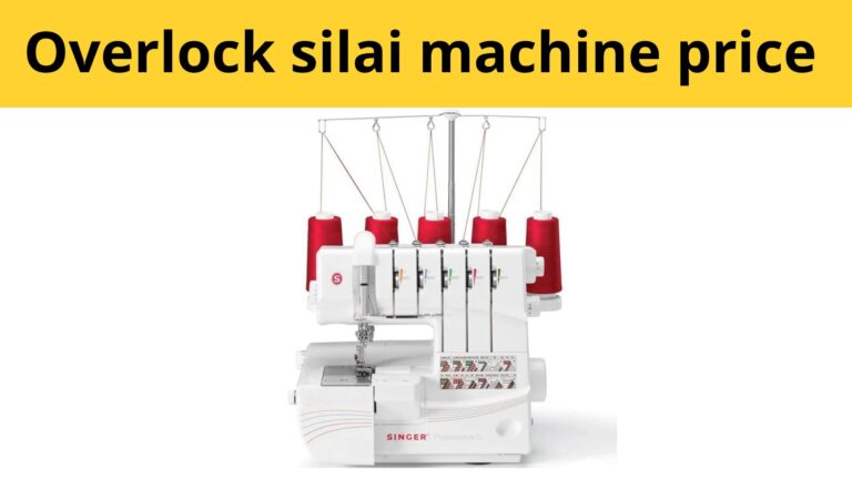 Overlock silai machine price