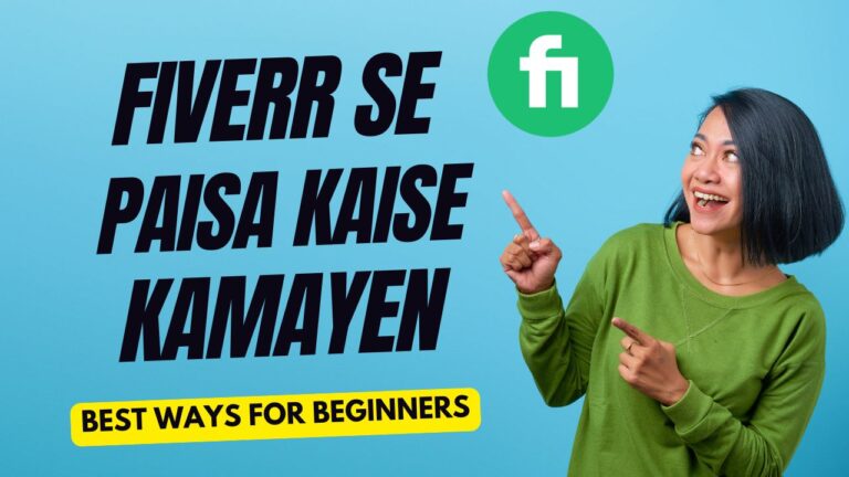 Fiverr par kam Kaise Kare