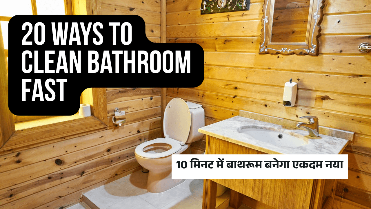 clean bathroom