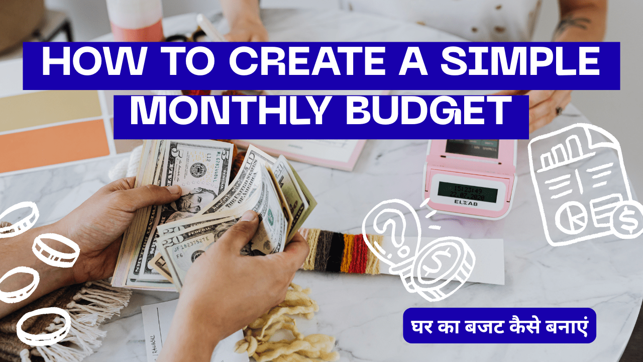 Ghar Ka Budget