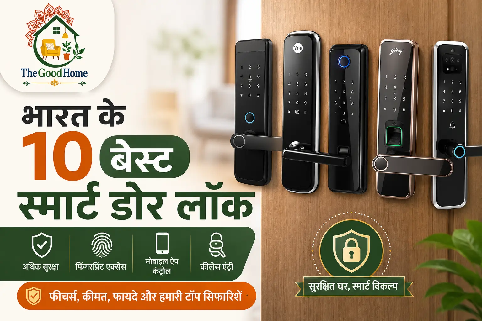 Best Smart Door Lock in India