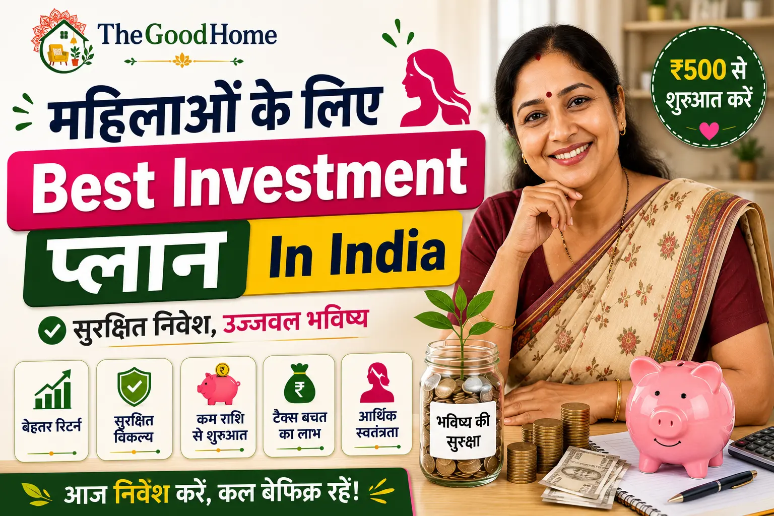 Best Investment Plan For Women In India