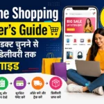 Online Shopping Buyers Guide
