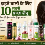 Jharte balon ke liye sabse ache shampoo Kaun sa hai
