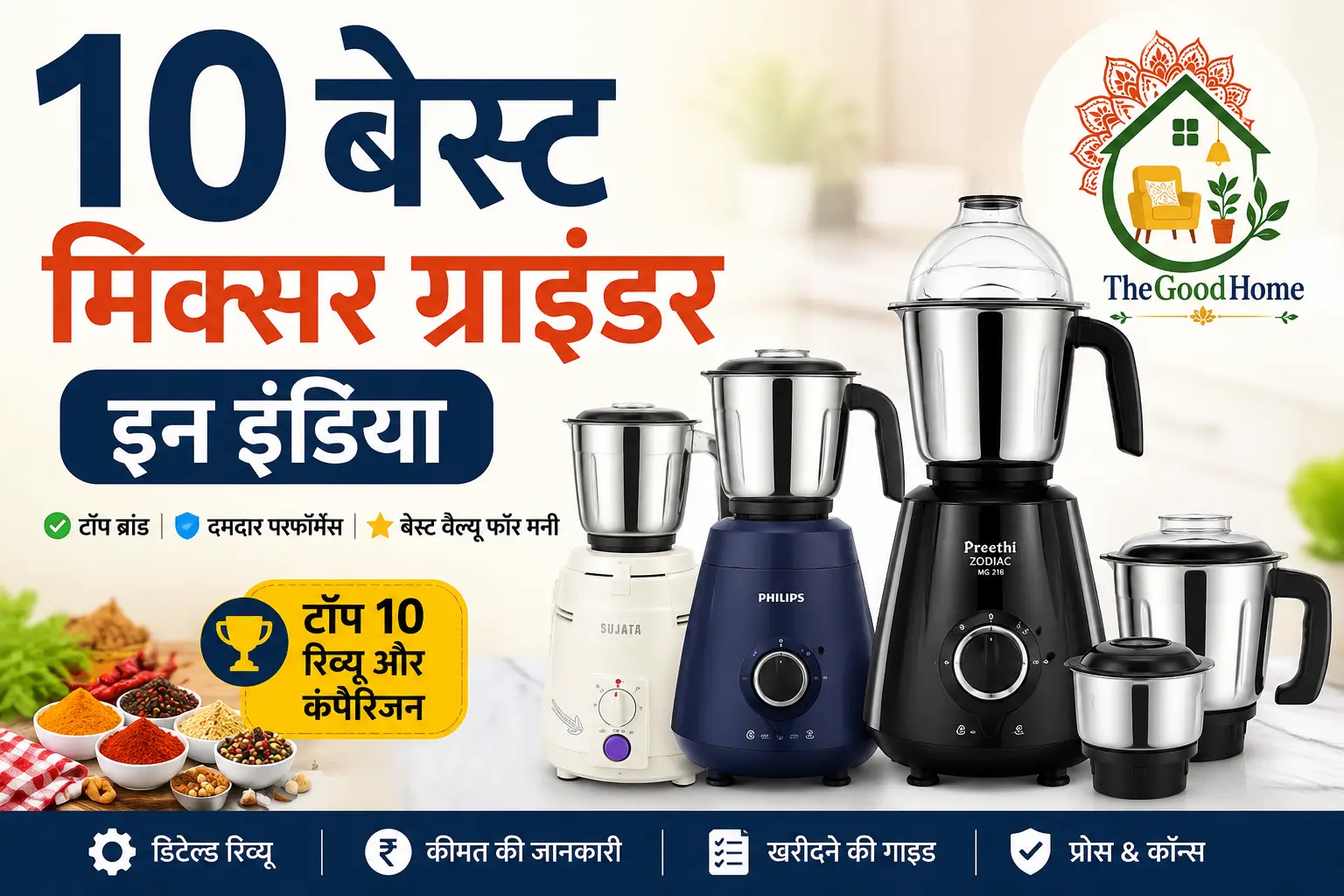 Best Mixer Grinder in India