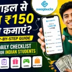 swagbucks