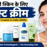 Oily Skin ke Liye Best cream in India