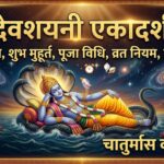 Devshayani Ekadashi 2026