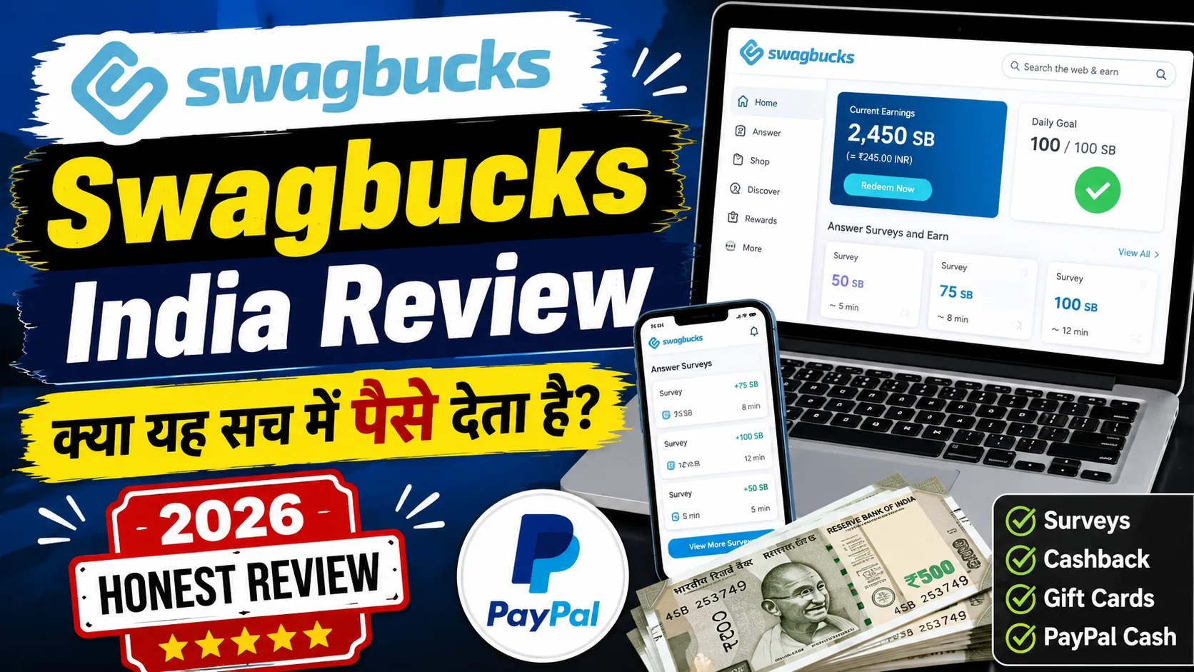 Swagbucks India Review