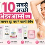 Underarm Ka Kalapan Dur Karne wali Cream