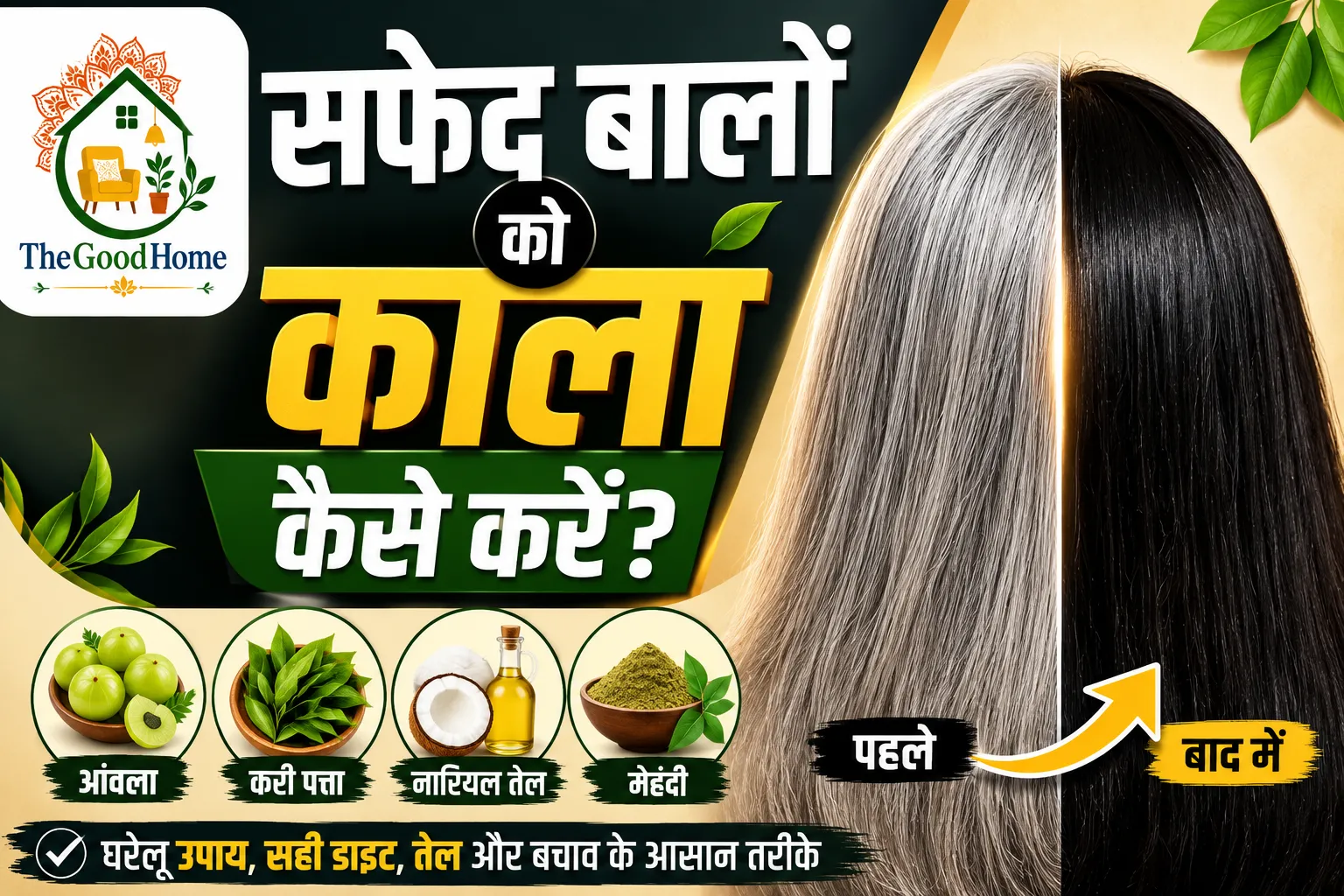 Safed Baalon Ko Kala Kaise Karein