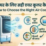 Buy Air Cooler Online