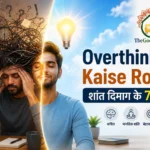 Overthinking Kaise Roke