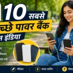 best power bank in India