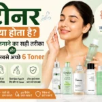 Toner Kya Hota Hai